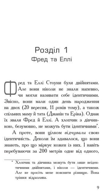 Agenzia dei genitori. Gamepad per il controllo umano